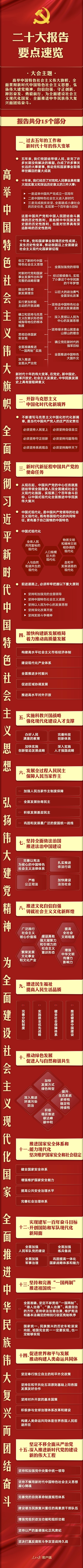 微信图片_20221020083057.jpg