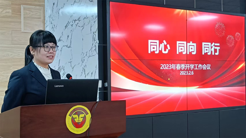 石家庄市第二十五中学.png