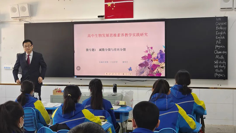 石家庄市25中学.jpg