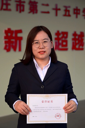 1681722170164549.jpg 石家庄市25中学.jpg