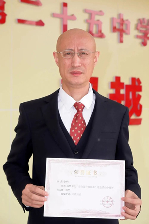 1681722240175097.jpg 石家庄市25中学.jpg
