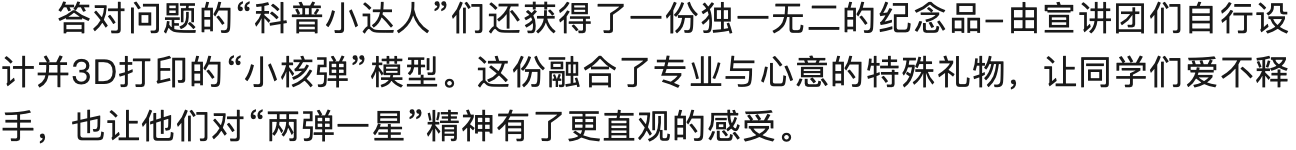 截屏2026-06-09 08.48.46.png