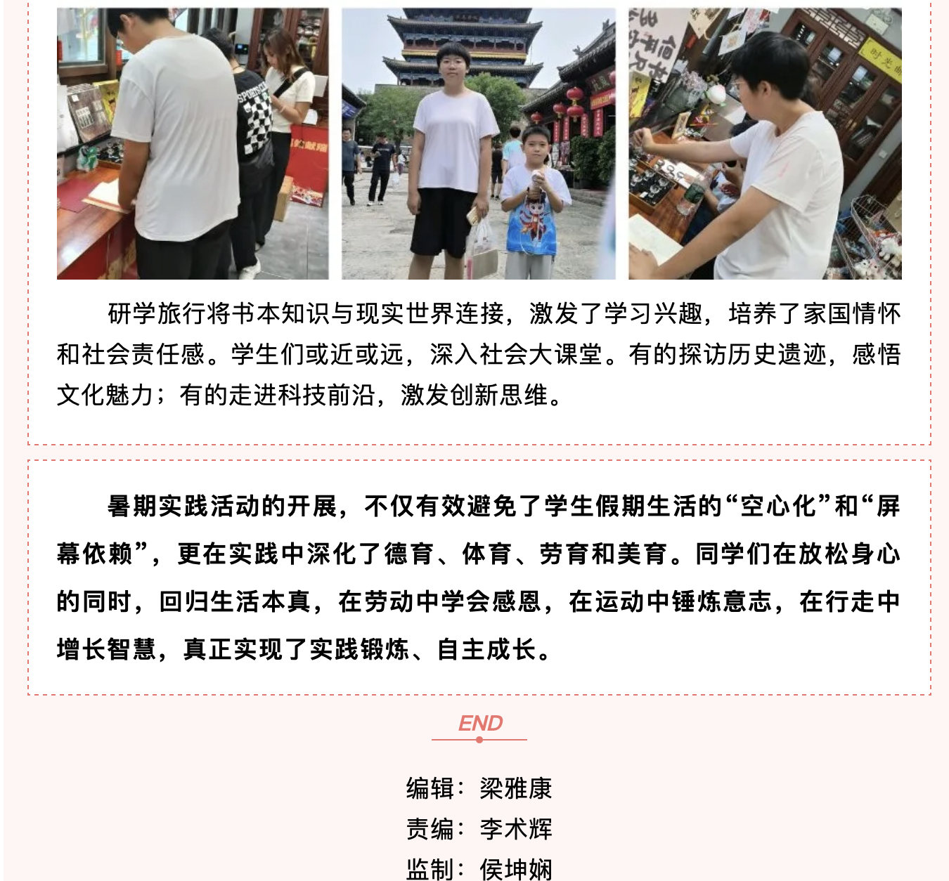 截屏2026-06-09 10.08.11.png