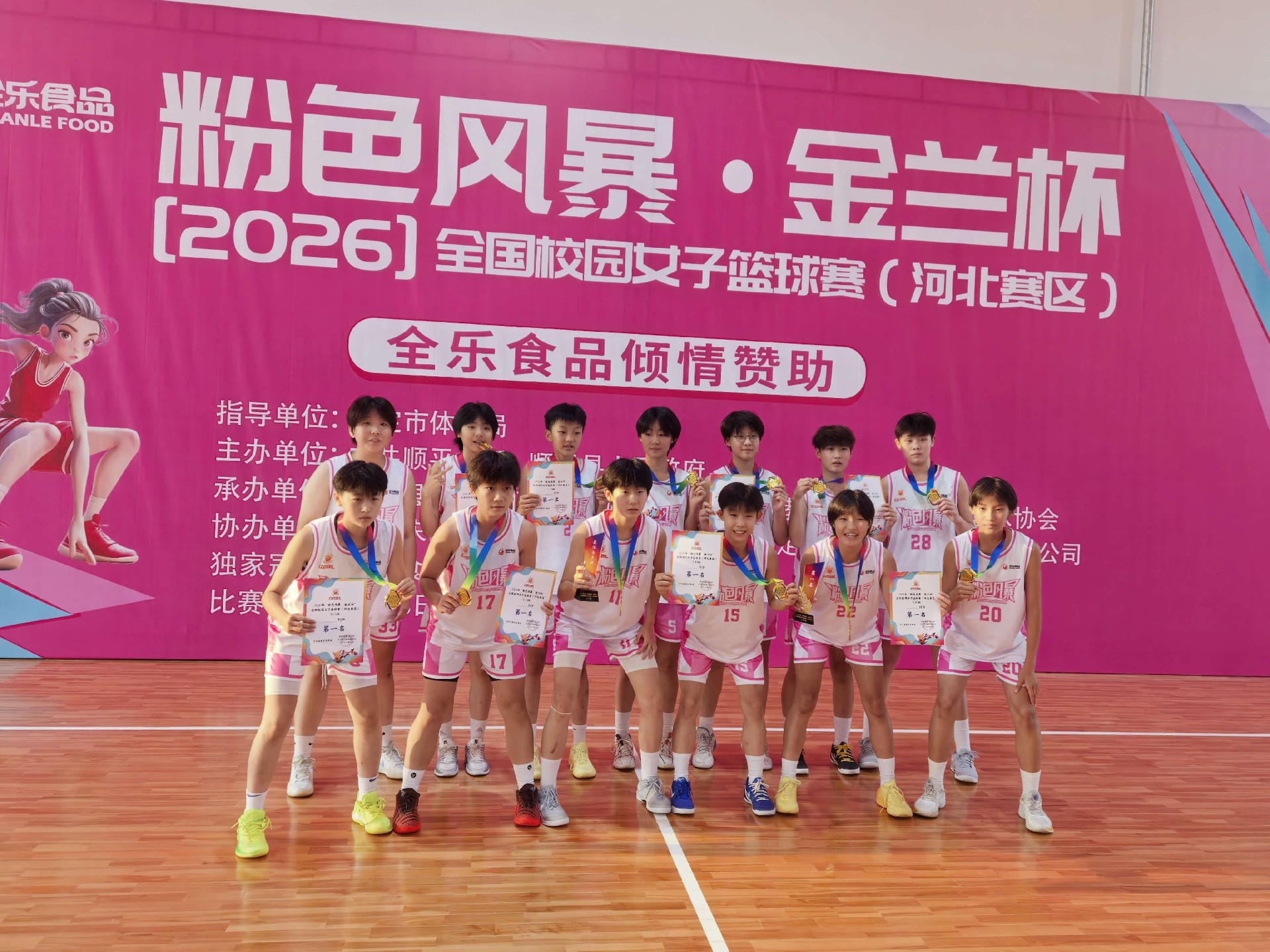 微信图片_20260903145545_9_4.jpg