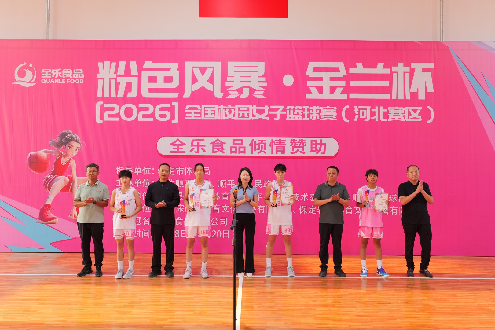 微信图片_20260903145541_7_4.jpg
