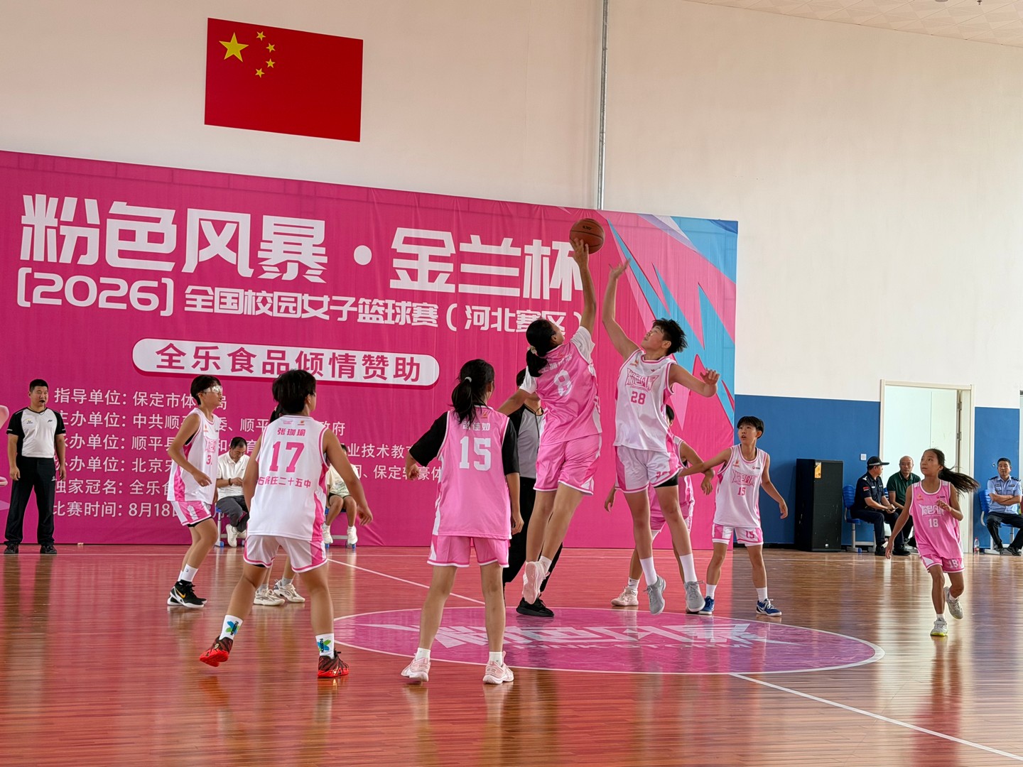 微信图片_20260903145543_8_4.jpg