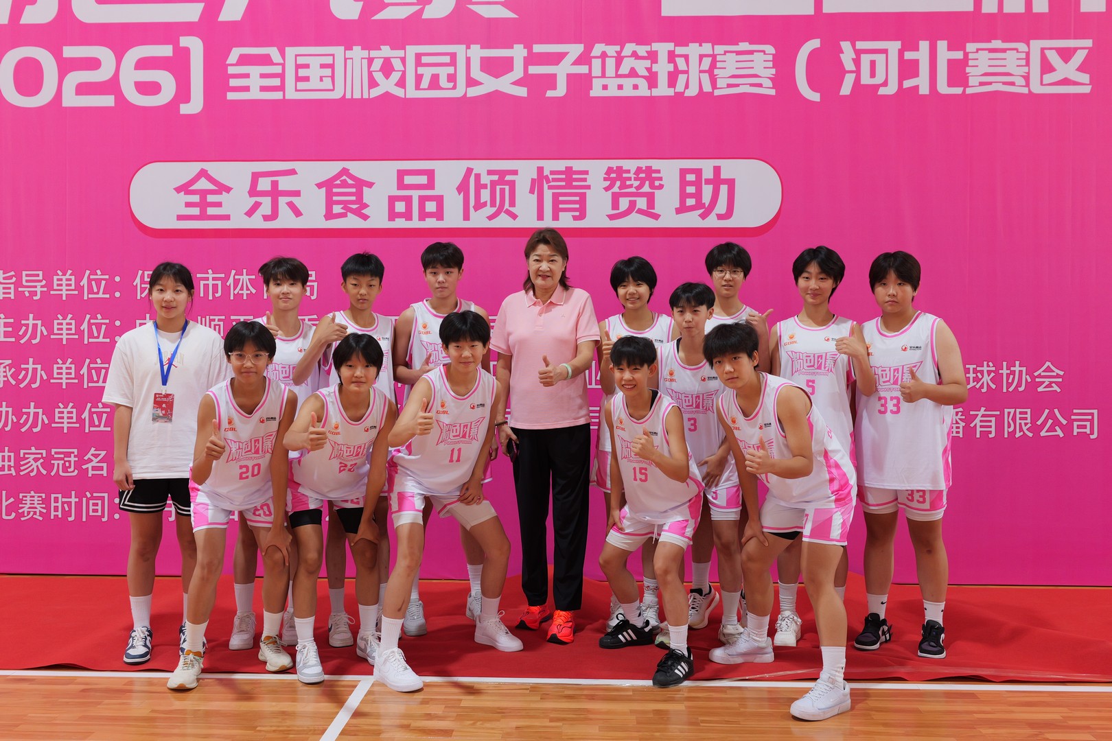 微信图片_20260903145548_10_4.jpg