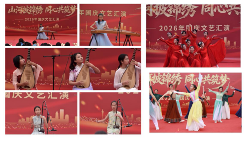国庆文艺汇演129.png
