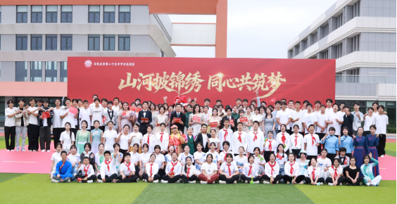 国庆文艺汇演607.png